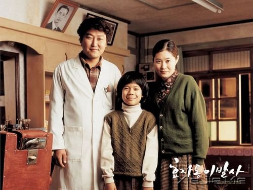 培养孩子优秀品德的14部电影推荐 (10)